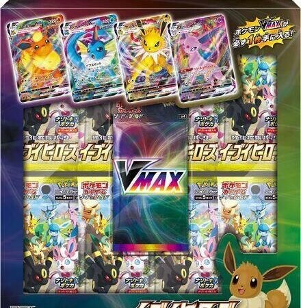 Eevee Heroes VMAX Special Set